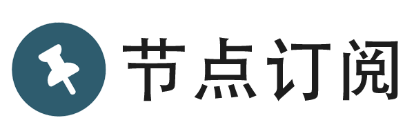 v2ray订阅节点_ssr订阅节点_外网游戏加速_新泽网 (www.xiazei.com) v2ray订阅节点_ssr订阅节点_外网游戏加速_新泽网 (www.xiazei.com)